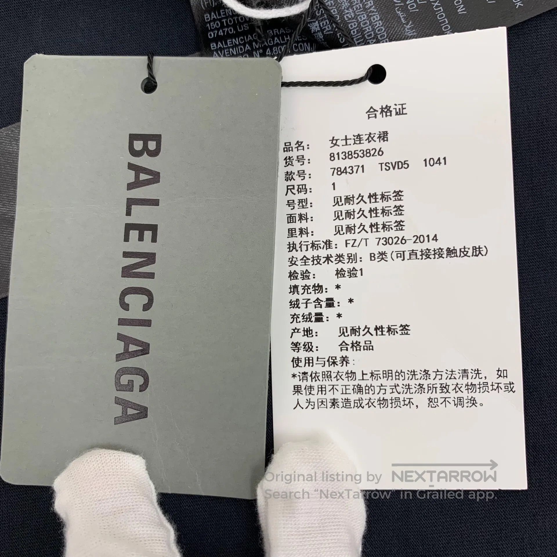 Balenciaga Balenciaga Black logo letter distressed short-sleeve dress Size S / US 4 / IT 40 - 8 Thumbnail