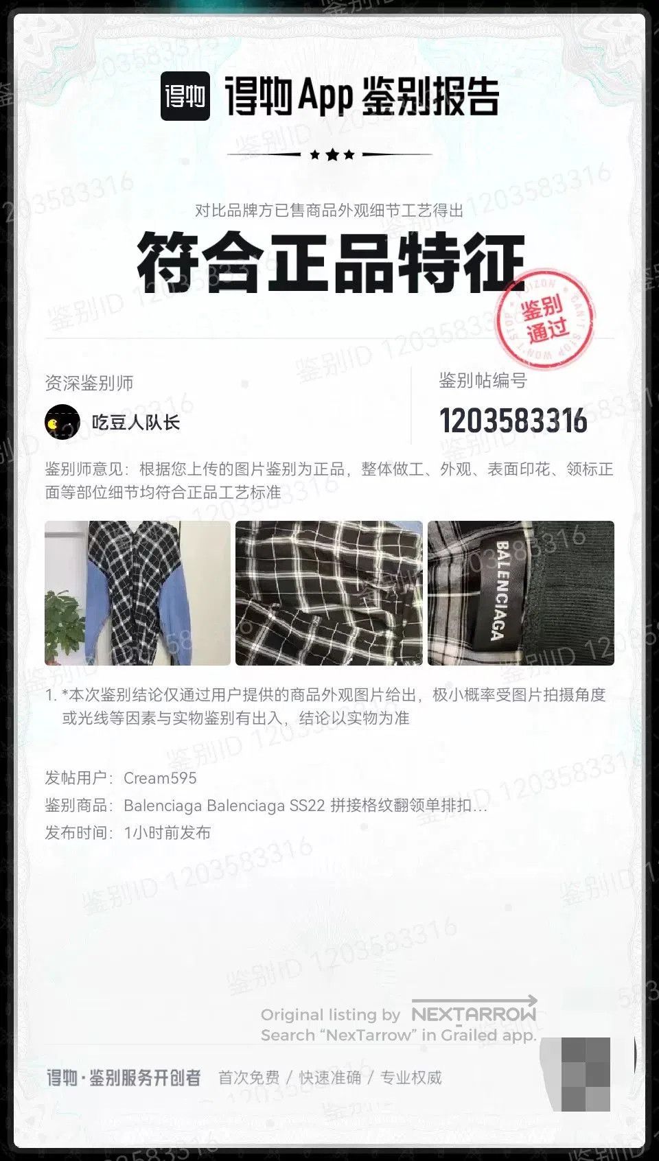 Balenciaga Balenciaga Denim Patchwork Hooded Shirt. Size S / US 4 / IT 40 - 6 Thumbnail
