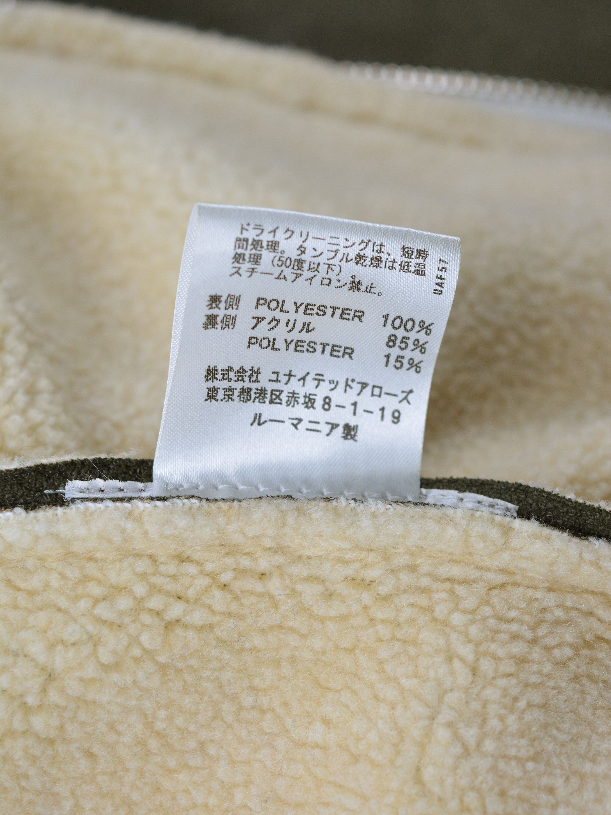 Gosha Rubchinskiy A/W 2015 - faux leather shearling jacket Size US S / EU 44-46 / 1 - 9 Thumbnail