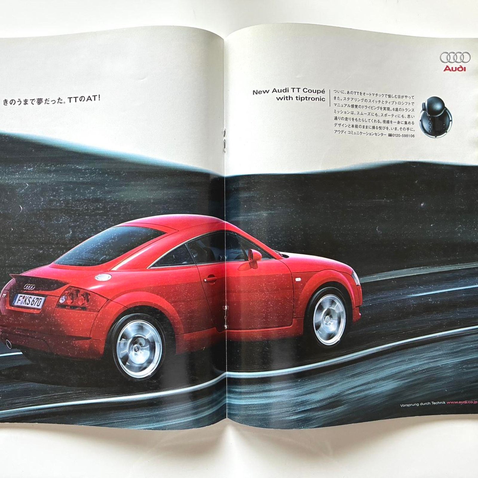 BMW × Ferrari × Vintage Engine japanese magazine BMW Enzo Ferrari classic sports car Size ONE SIZE - 2 Thumbnail