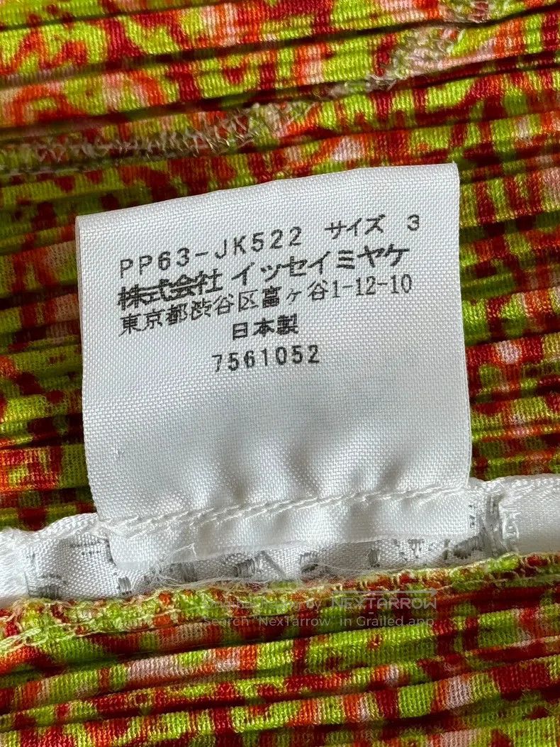 Issey Miyake Issey Miyake Yellow Short Sleeve Size L / US 10 / IT 46 - 4 Thumbnail