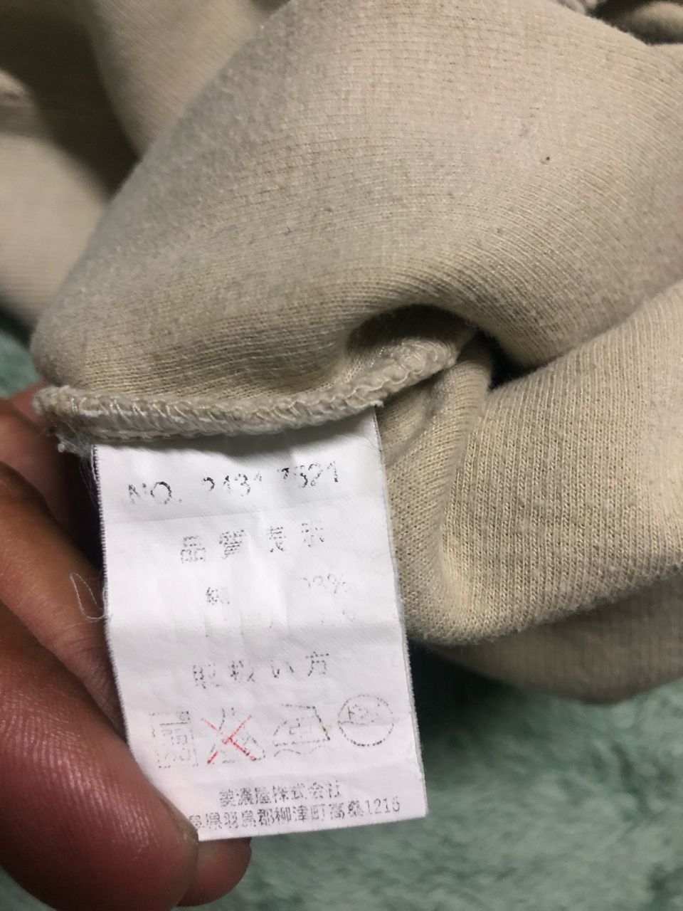 Gianni Valentino × Valentino GIANI VALENTINO CREWNECK SWEATSHIRT SPELL OUT Size US M / EU 48-50 / 2 - 11 Thumbnail