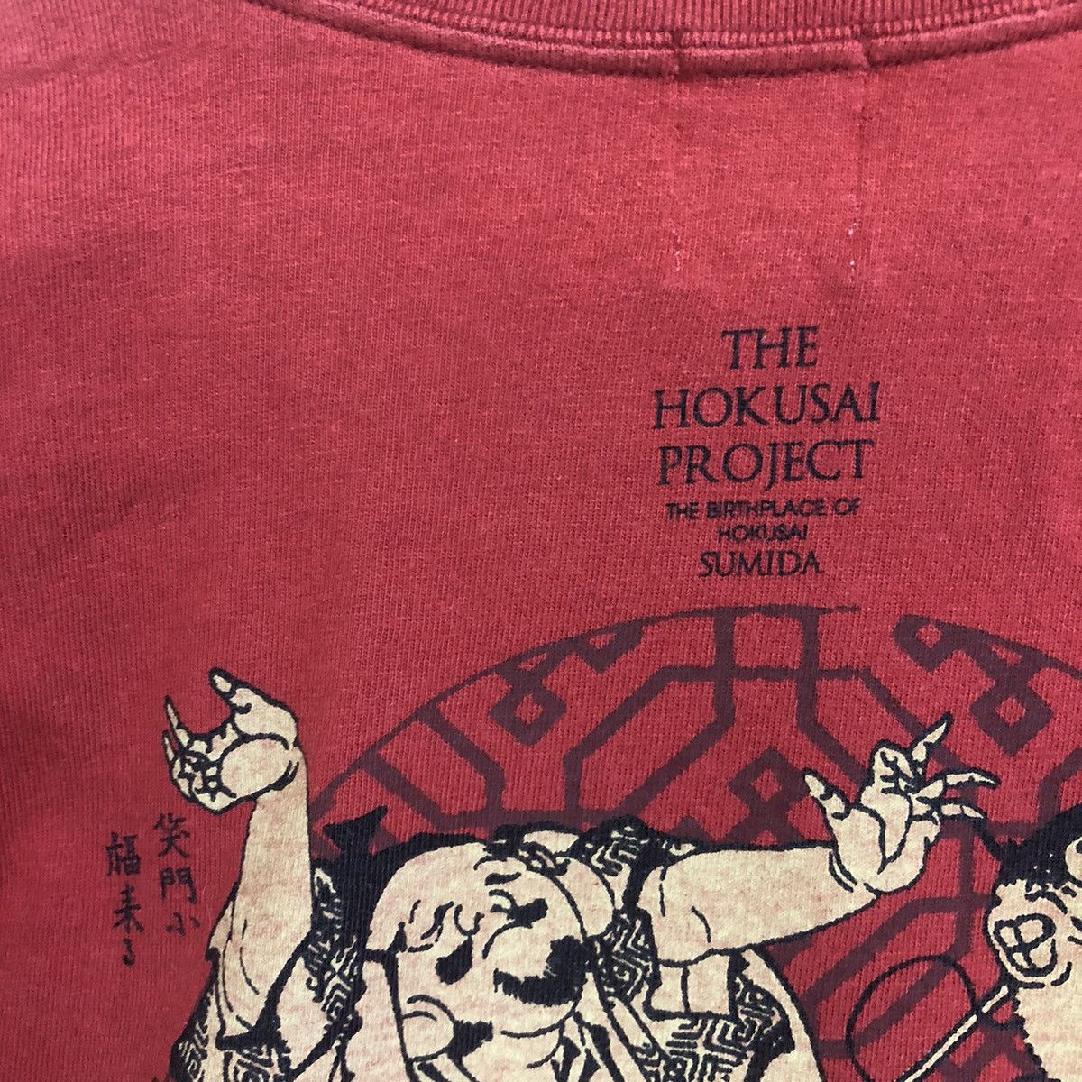 Art Comes First Vintage Kume . Jp X The Hokusai Project Art Graphic Tshirt Size US M / EU 48-50 / 2 - 4 Thumbnail