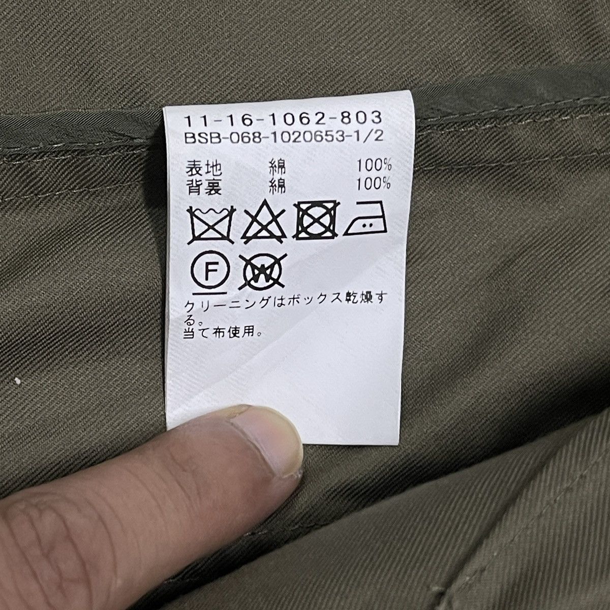 Beams Plus Vintage Beams Plus Single Breasted Olive Green Blazer Jacket Size US M / EU 48-50 / 2 - 19 Thumbnail