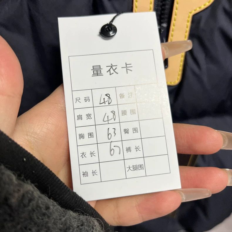 Louis Vuitton Louis Vuitton Dark blue bread tag down jacket 2502-Nextarr Size US M / EU 48-50 / 2 - 2 Thumbnail