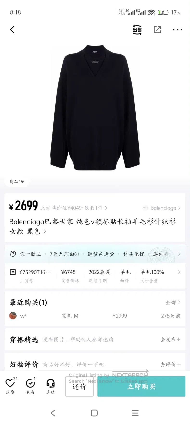 Balenciaga Balenciaga Solid-color double V-neck label long-sleeve woo Size US XS / EU 42 / 0 - 5 Thumbnail