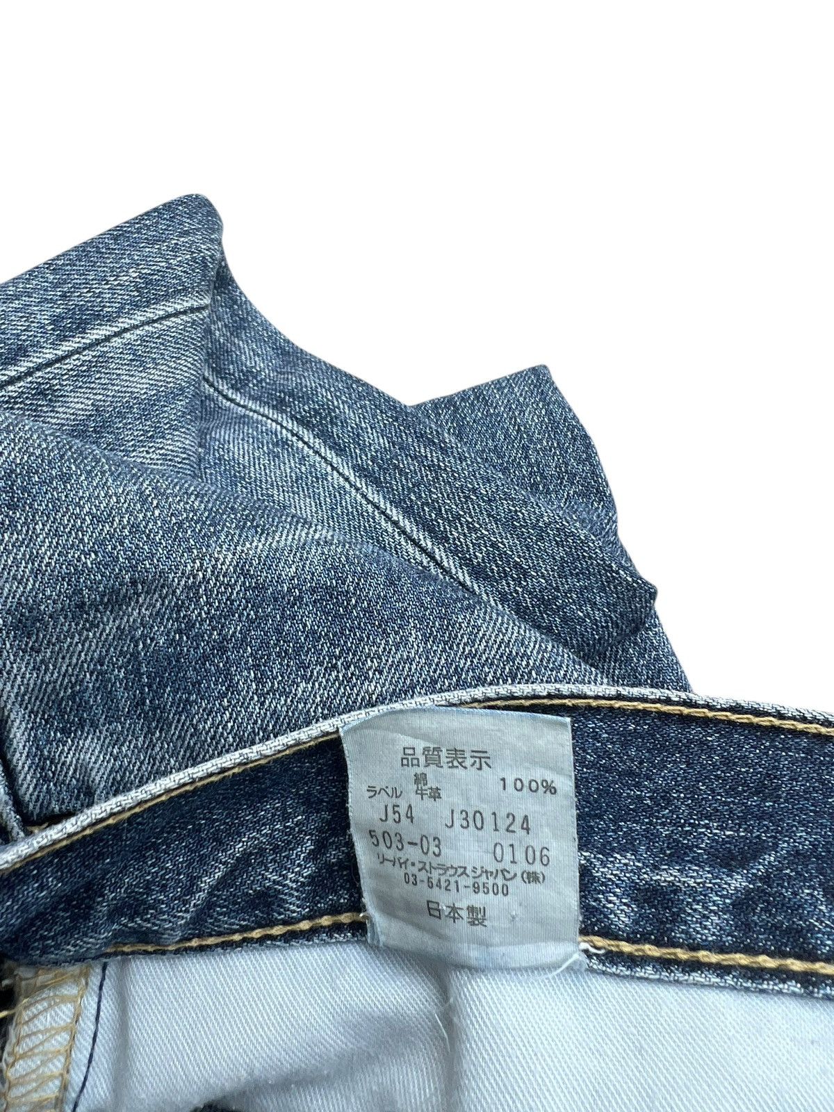 Levi's 2006 Levi’s 503 Leather Patch Distressed Faded Denim Jeans Size US 34 / EU 50 - 22 Thumbnail