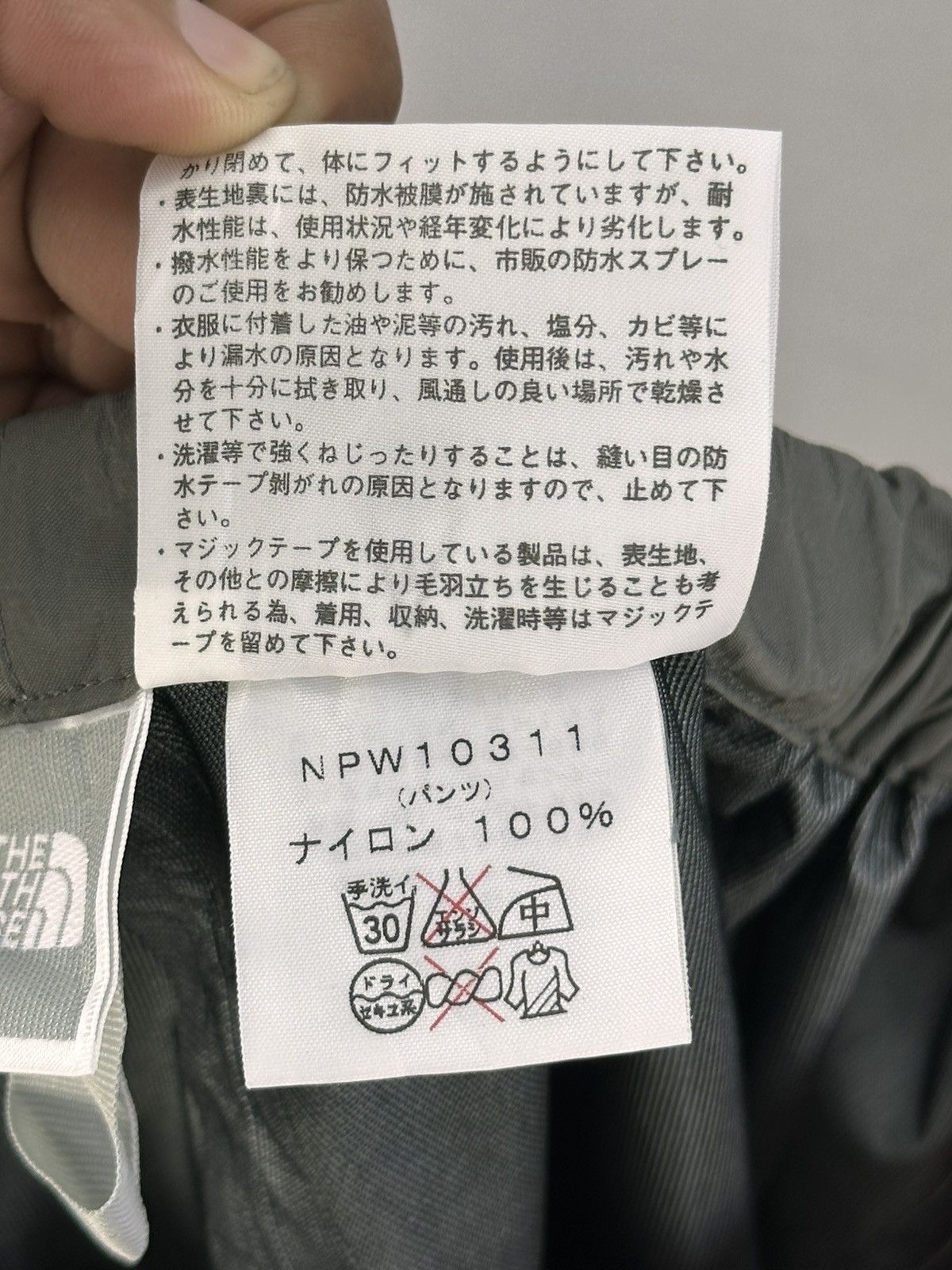 The North Face The North Face Nylon Ski Pants Size US 26 / EU 42 - 17 Thumbnail