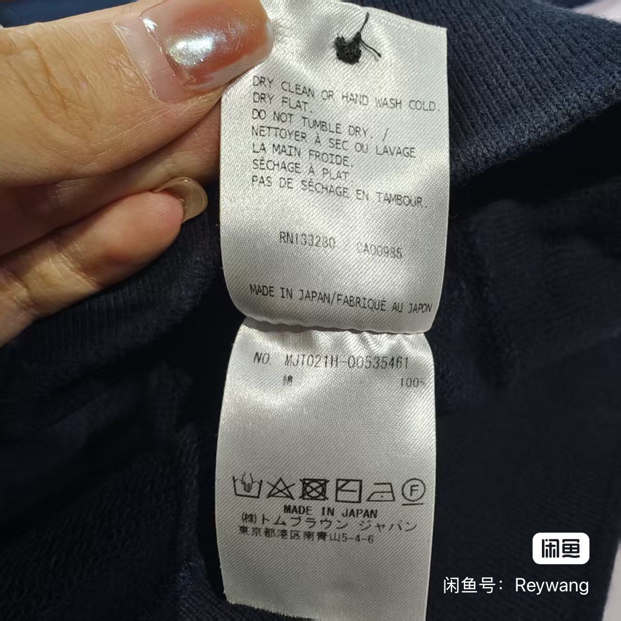 Thom Browne Thom Browne Blue and green hoodie Size US M / EU 48-50 / 2 - 6 Thumbnail