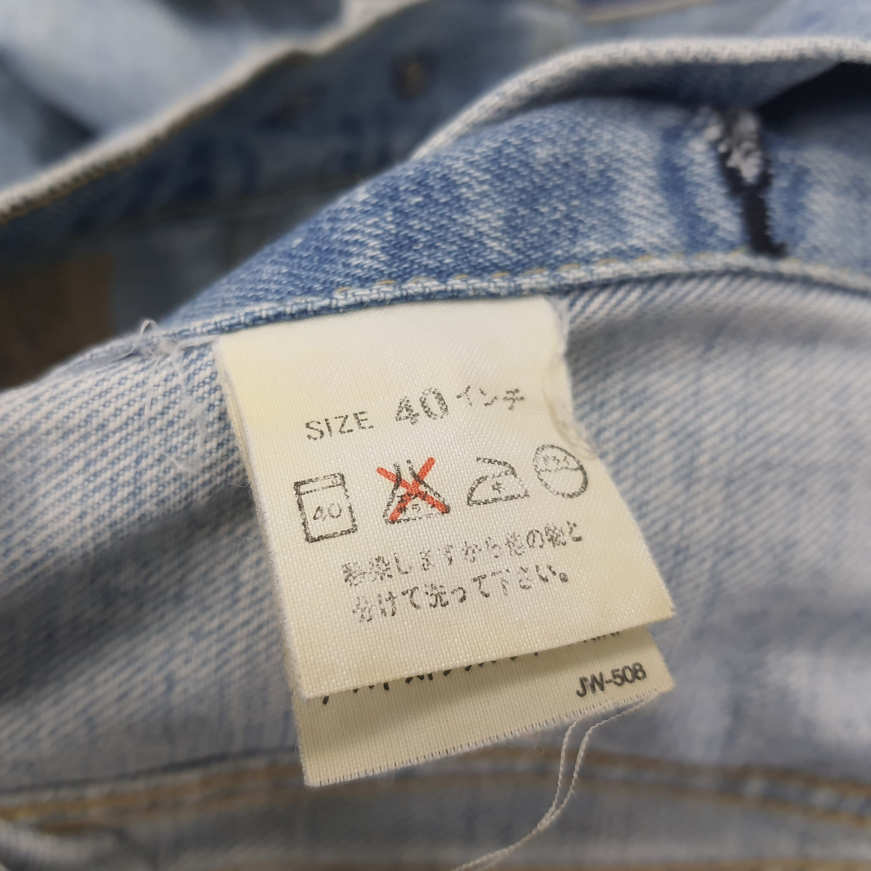 Levi's × Levi's Vintage Clothing × Vintage Vintage Levi's Denim Jacket Size US S / EU 44-46 / 1 - 7 Thumbnail