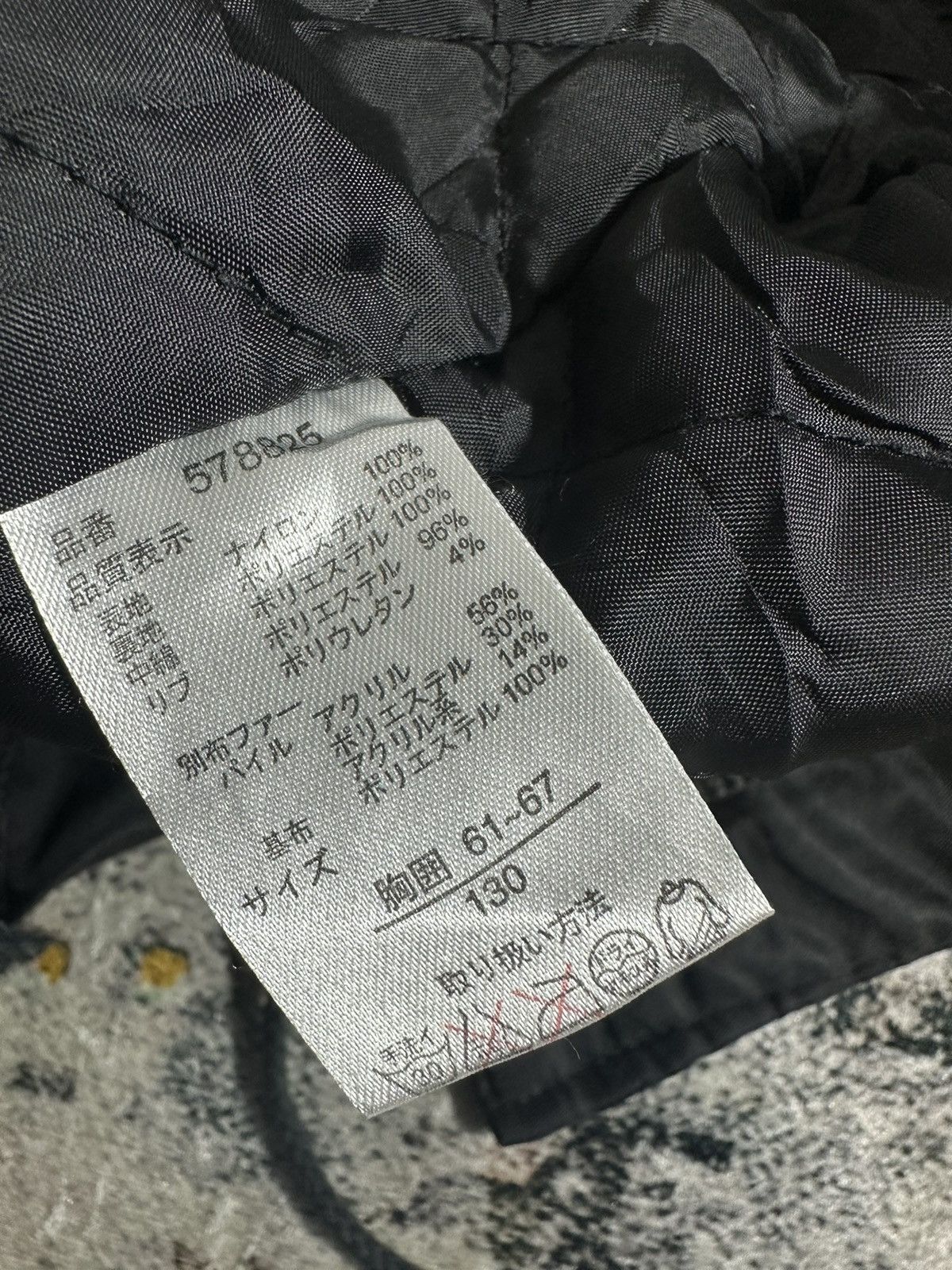 14th Addiction BATSU STUDIO WINTER SESSION JACKET IF SIX WAS NINE LGB STYLE Size US S / EU 44-46 / 1 - 13 Thumbnail