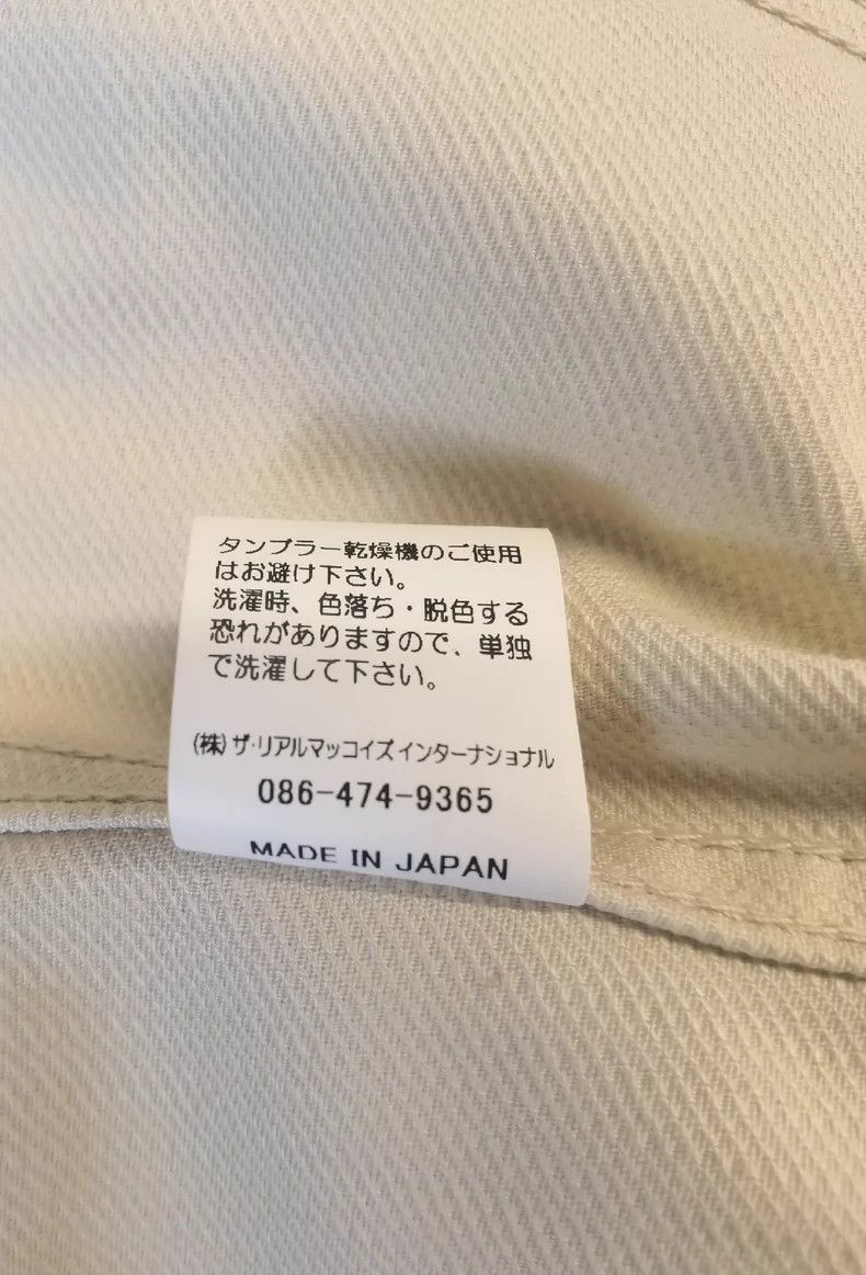 The Real McCoy's The Real McCoy Jacket Size US M / EU 48-50 / 2 - 6 Thumbnail