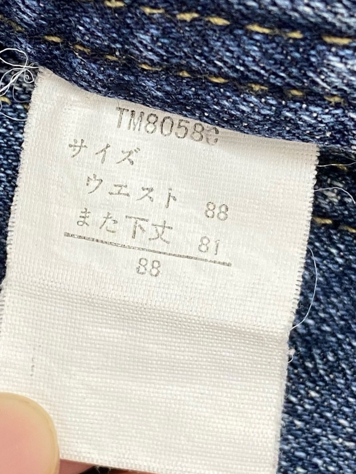 Japanese Brand Japanese Brand Mud Wash Style Straight Leg Jeans Size US 34 / EU 50 - 11 Thumbnail