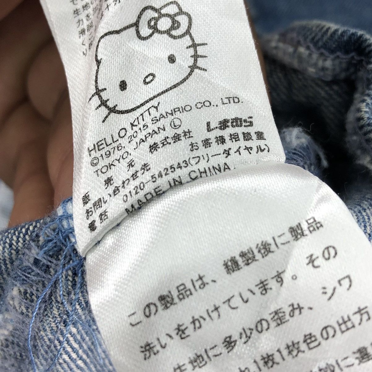 Anime 2015 Hello Kitty x Sorridere Women Denim Jacket Zipper Size XS / US 0-2 / IT 36-38 - 21 Thumbnail