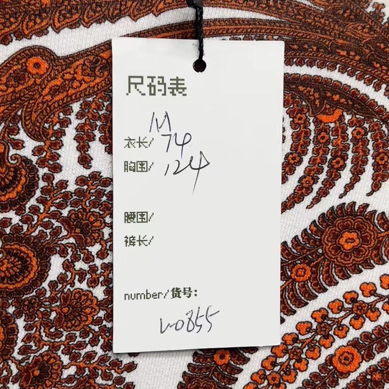 Givenchy Givenchy Custard flower full-print Logo hoodie Size US M / EU 48-50 / 2 - 5 Thumbnail
