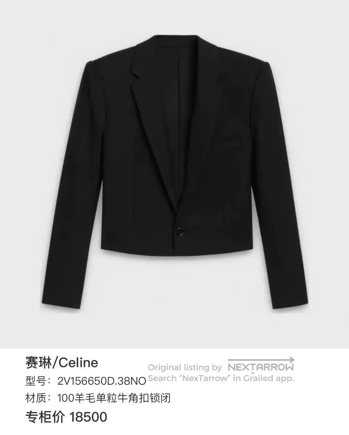 Celine Celine Black Lapel Short Blazer. Size S / US 4 / IT 40 - 6 Thumbnail
