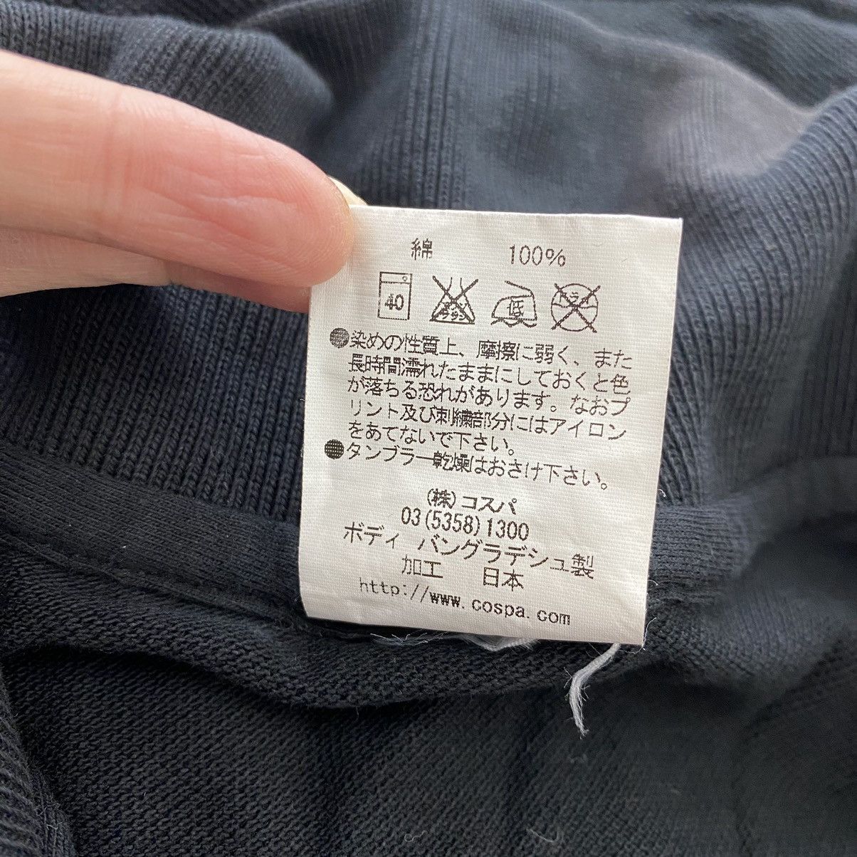 Vintage Vintage BLESSING SOFTWARE Saenai Heroine no Sodatekata Anime Size US XL / EU 56 / 4 - 6 Thumbnail