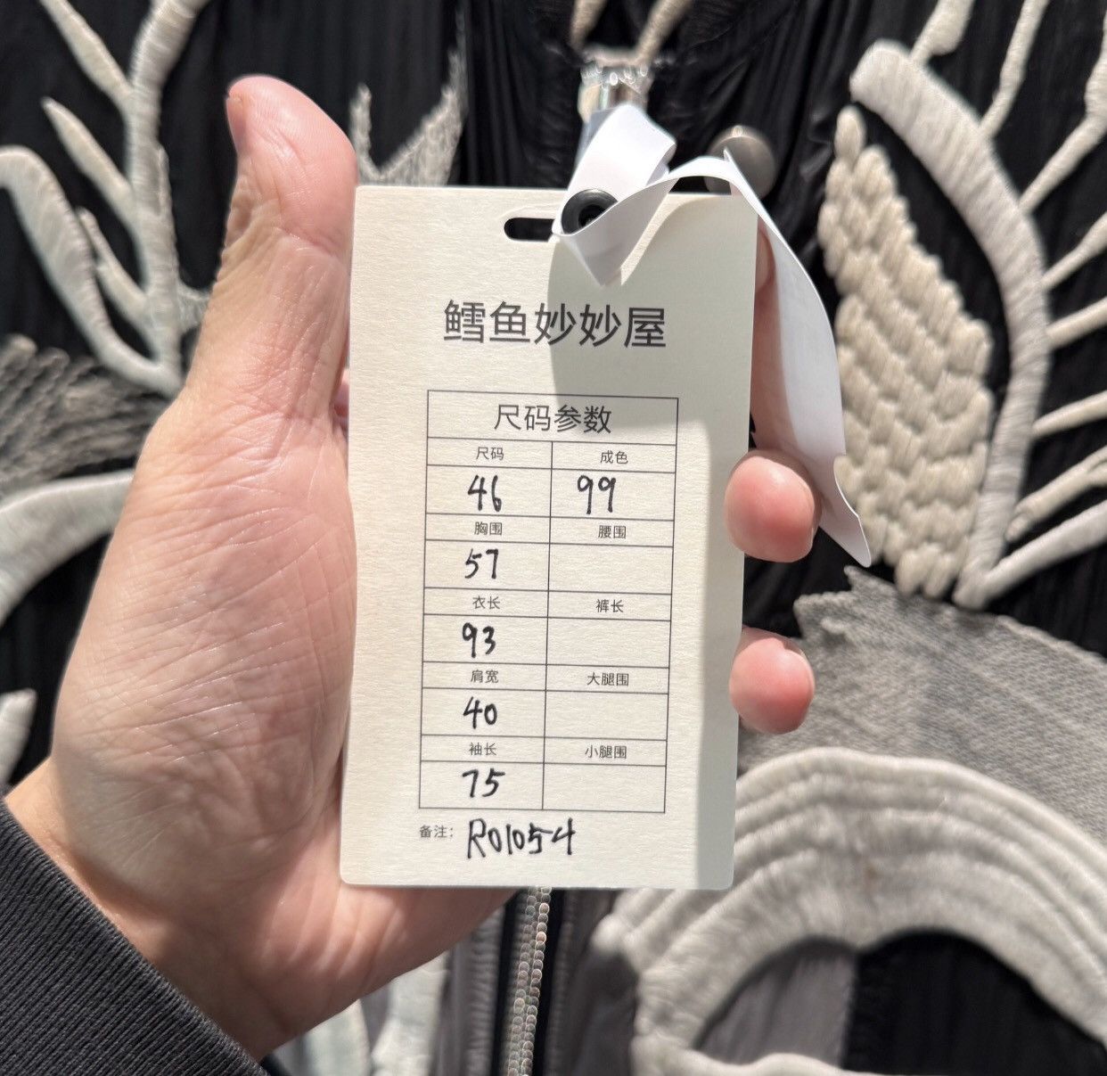 Rick Owens Rick owens 2015 mainline show, funny face ma 1 jacket,2412- Size US S / EU 44-46 / 1 - 5 Thumbnail
