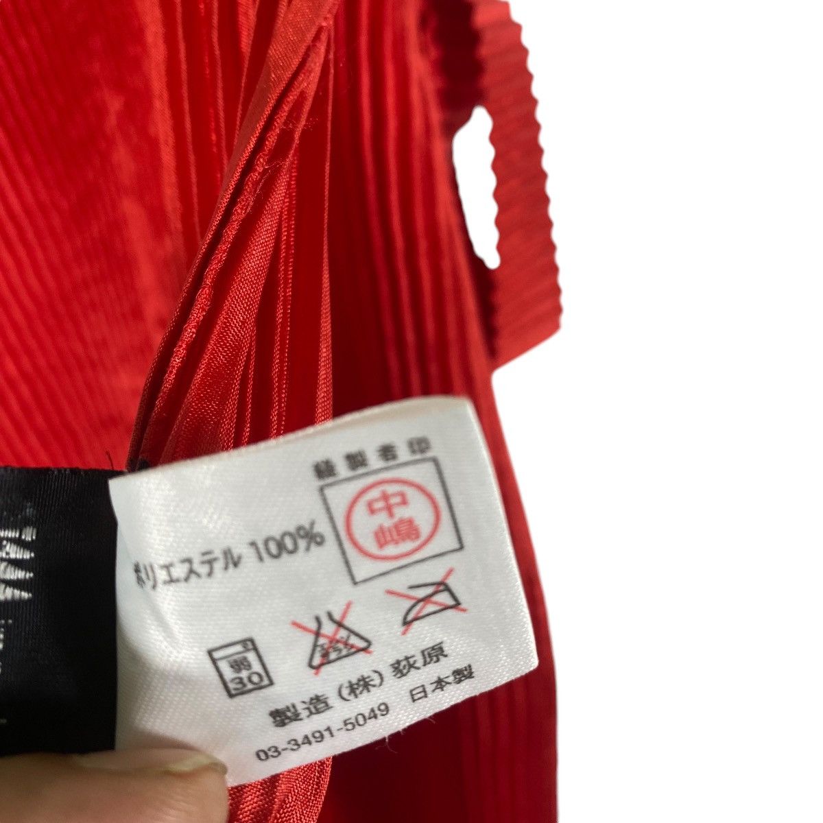 Issey Miyake × Pleats Please Issey Miyake × Tsumori Chisato Issey Miyake Pleats Please Apron Red Colour Size ONE SIZE - 12 Thumbnail
