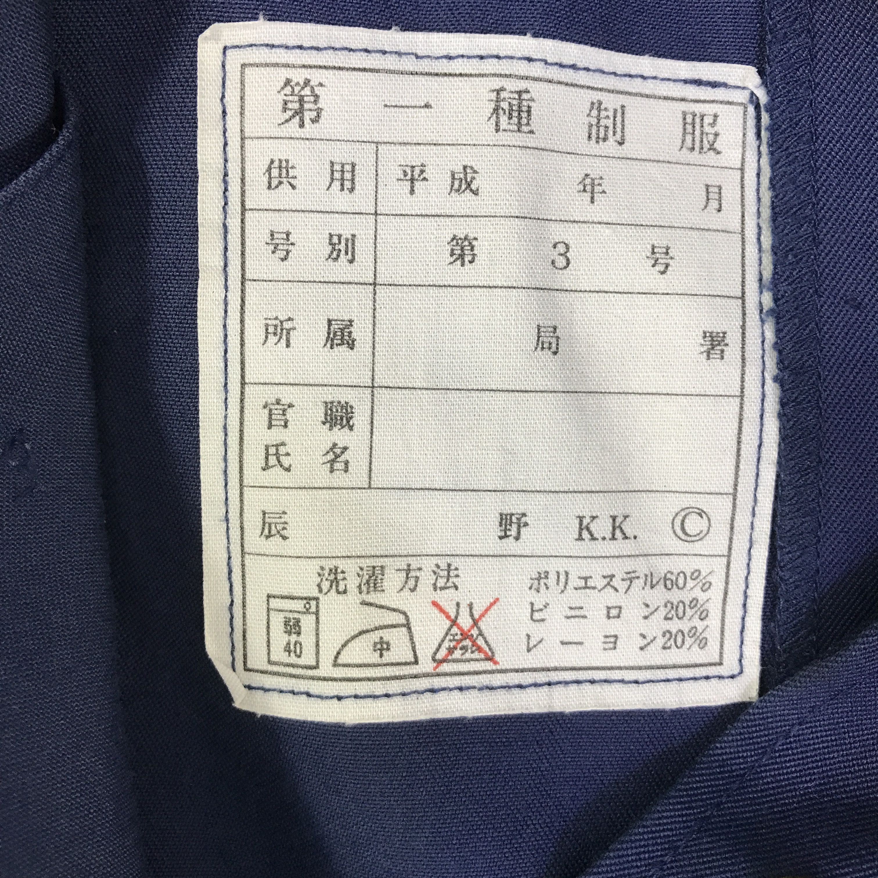 Japanese Brand NISMO NISSAN RACING TEAM JAPAN CUSTOM JACKET K108B6 Size US L / EU 52-54 / 3 - 13 Thumbnail