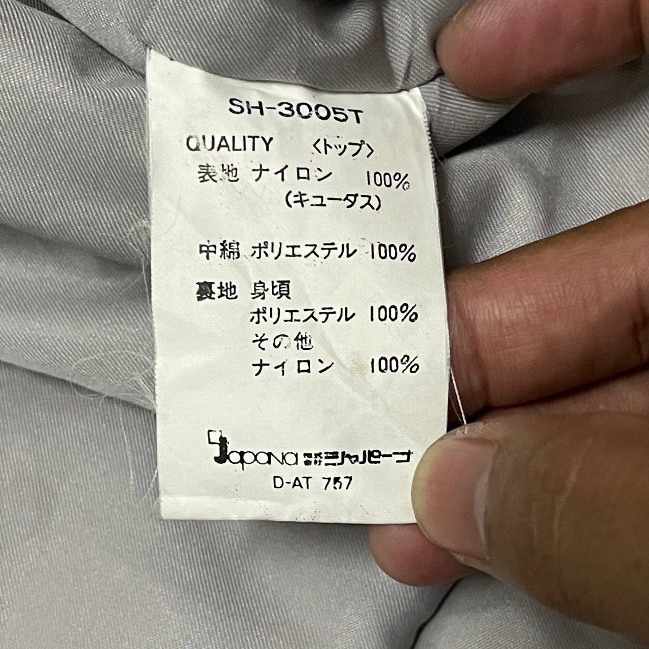 Sasquatchfabrix Vintage Sasquatch Ski Jacket Size US XL / EU 56 / 4 - 10 Thumbnail