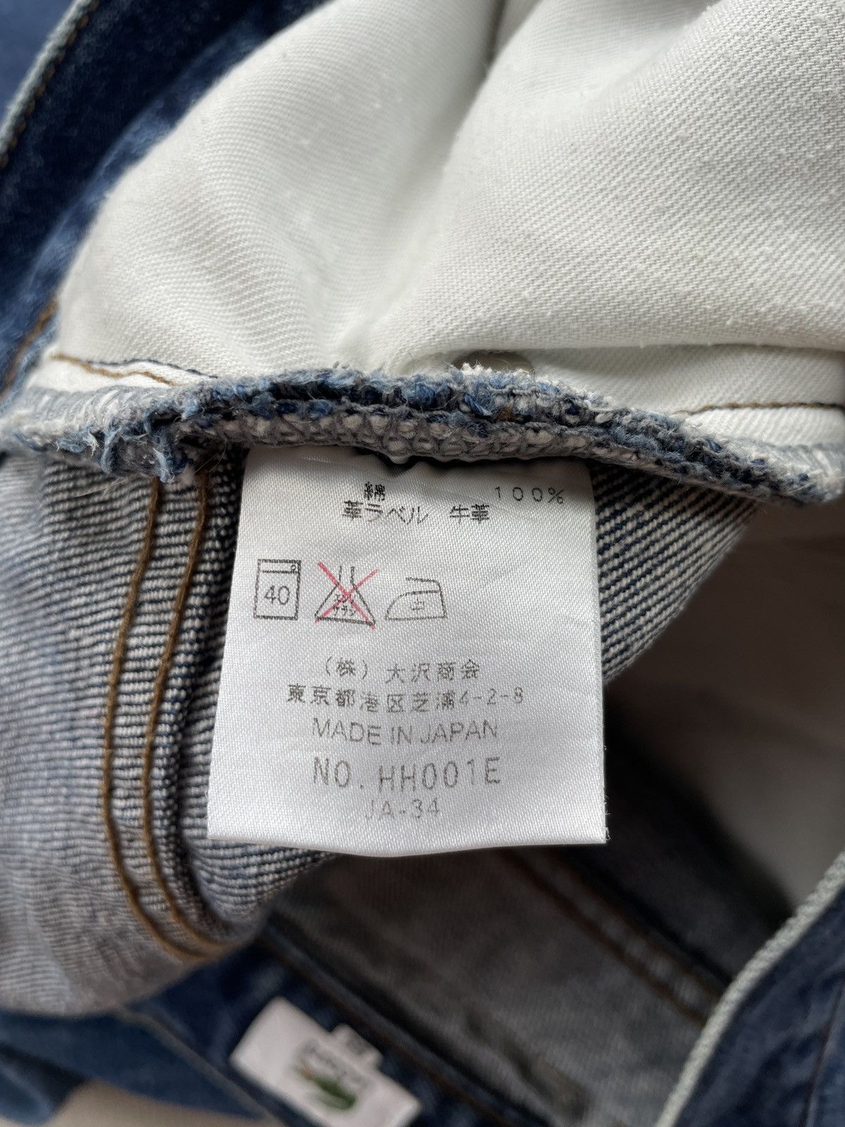 Lacoste Vintage Lacoste Jeans Size US 33 - 13 Thumbnail