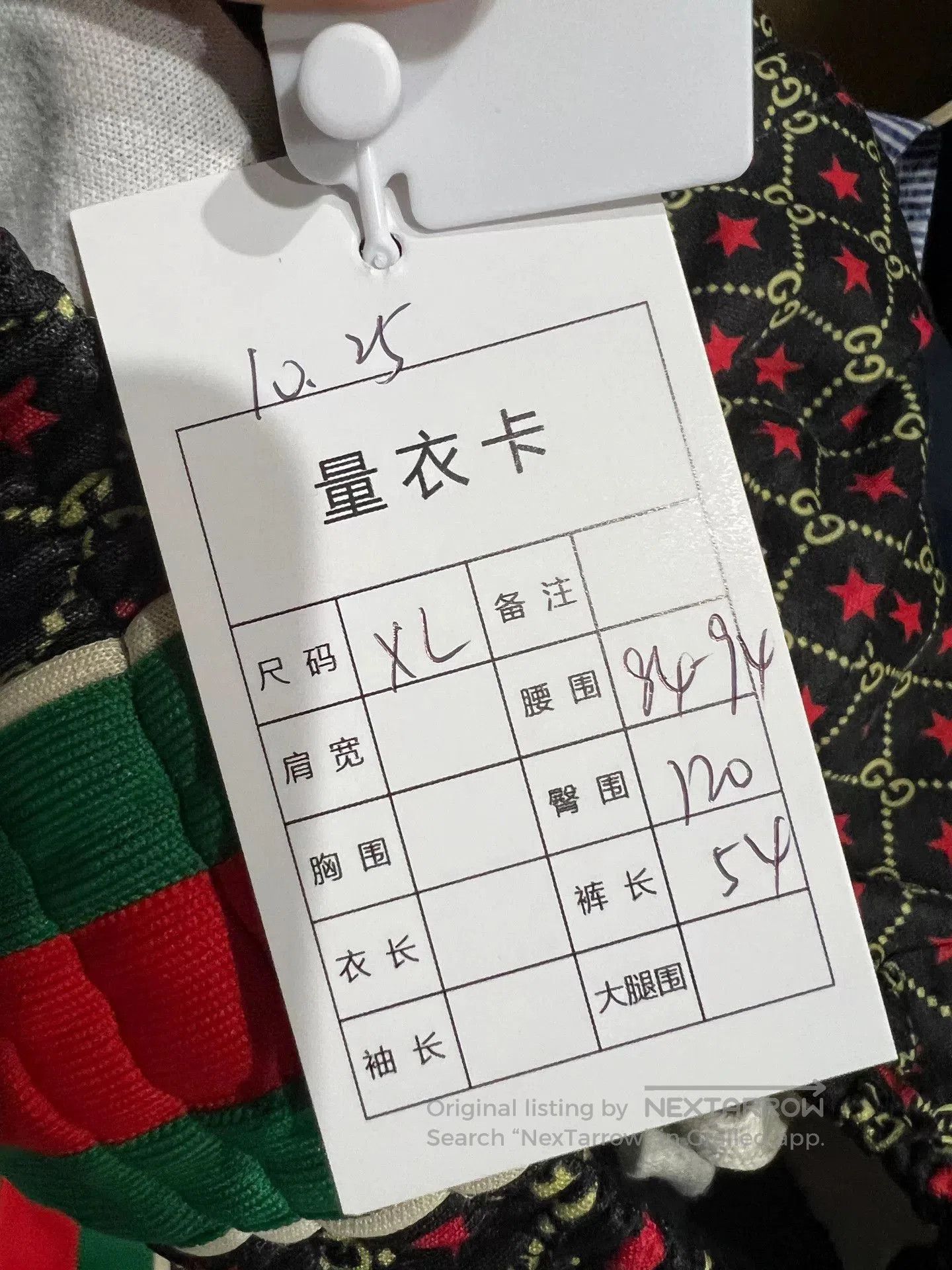 Gucci Gucci Monogram Shorts. Size US 34 / EU 50 - 5 Thumbnail
