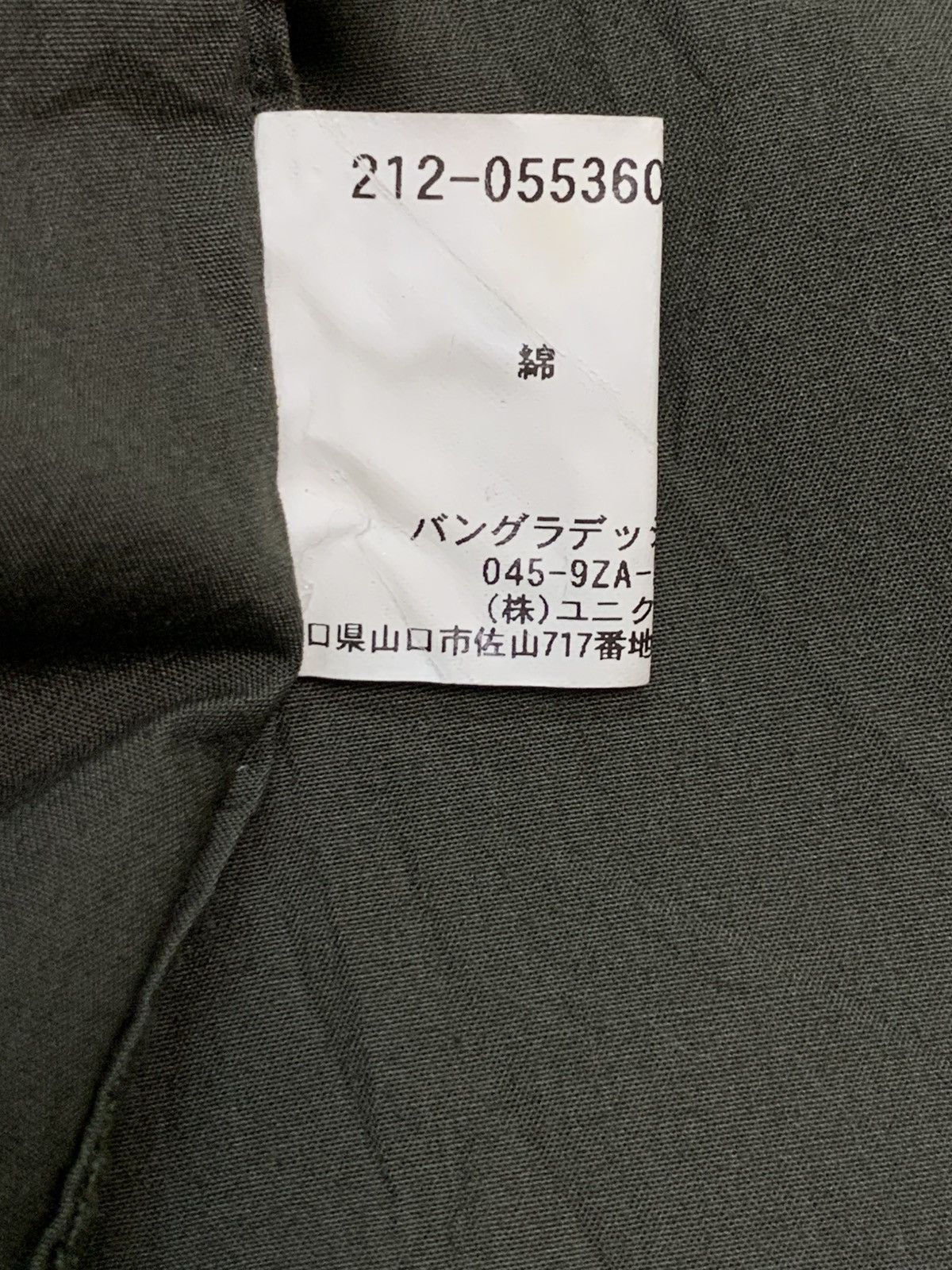 Uniqlo Rare Design Vintage Uniqlo Military Style Parkas Size M / US 6-8 / IT 42-44 - 6 Thumbnail