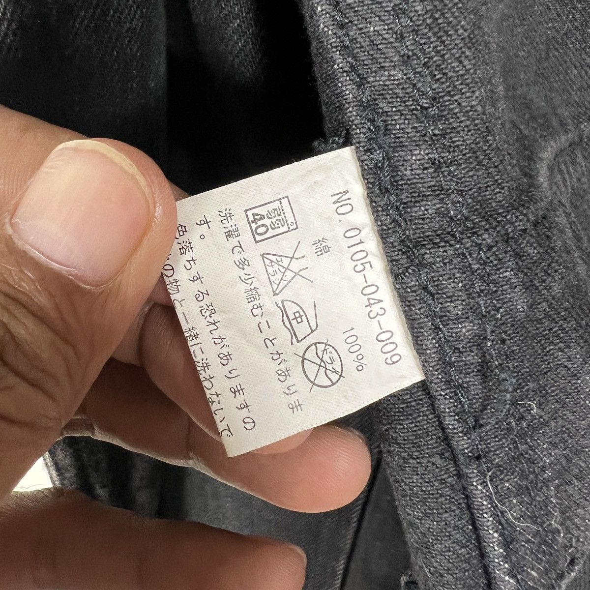 Japanese Brand 🔥 Trans Continents Black Dyed Denim Blazer Jacket Size US S / EU 44-46 / 1 - 11 Thumbnail