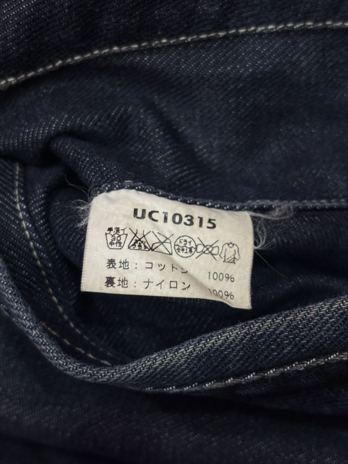 Buzz Rickson's × Toyo Enterprises United Carr By Buzz Ricksons N-1 Seabess Deck Jacket Size US M / EU 48-50 / 2 - 14 Thumbnail