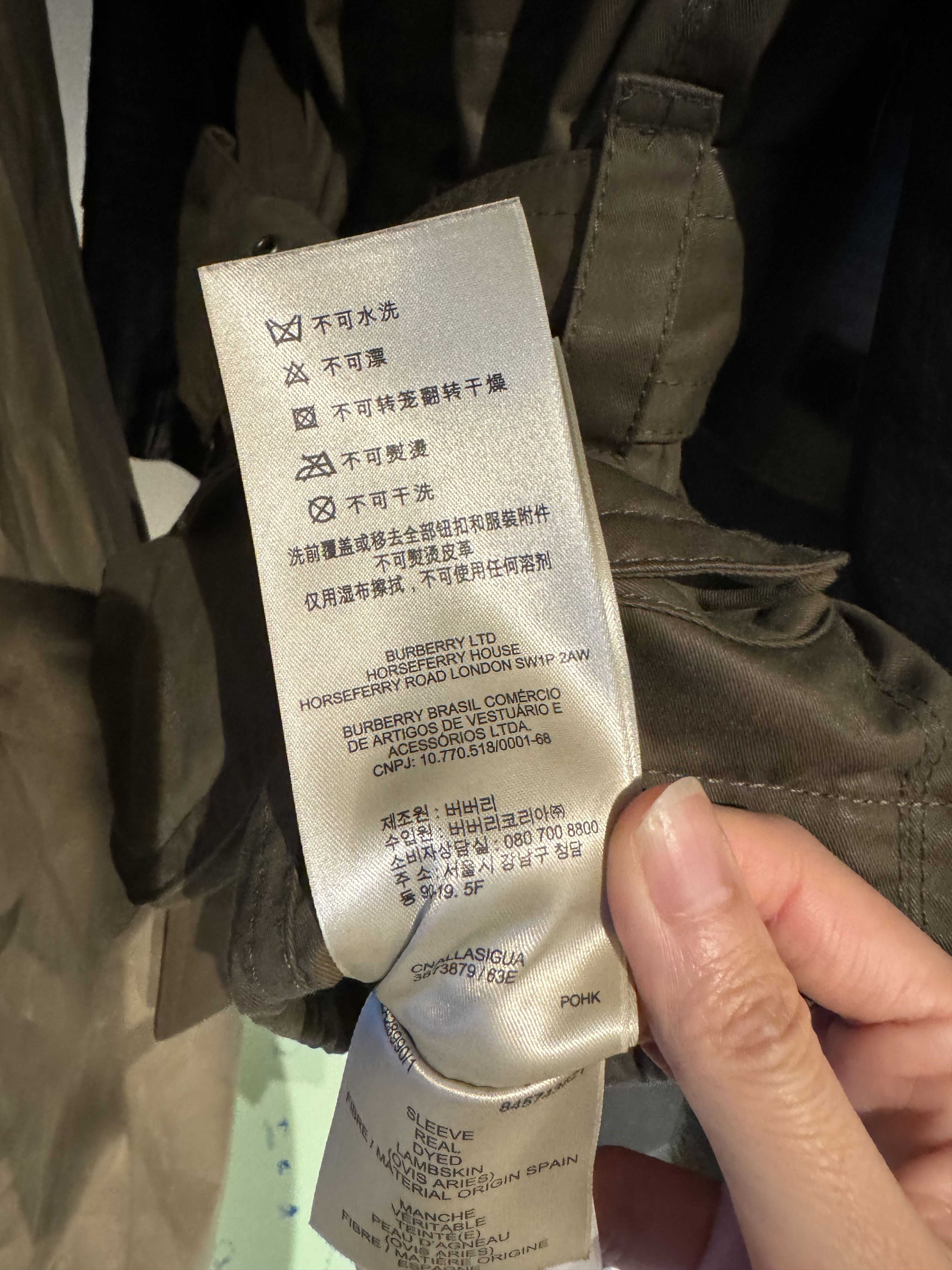 Burberry Burberry Brit Nickelton Parka Size XS / US 0-2 / IT 36-38 - 12 Thumbnail