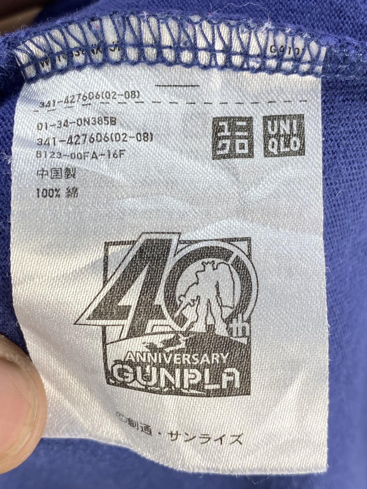Uniqlo Uniqlo UT X Gundam Graphic Tee Size US S / EU 44-46 / 1 - 10 Thumbnail