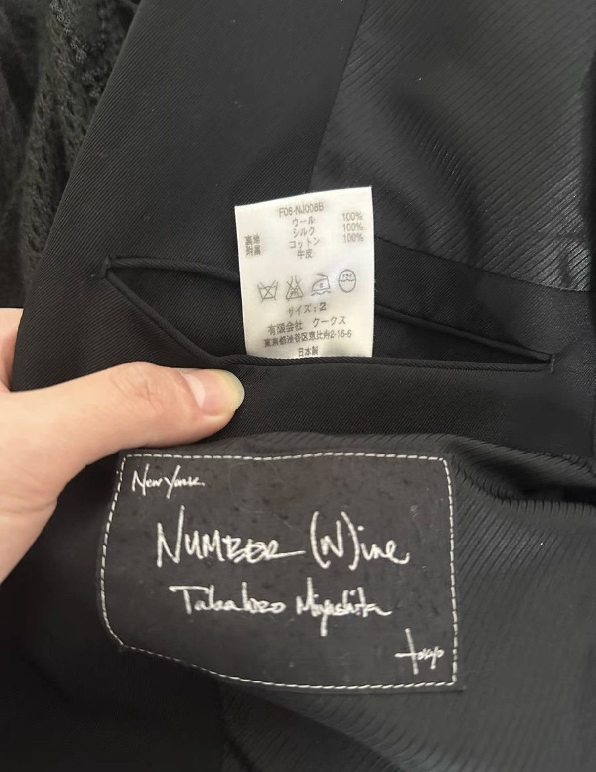 Number (N)ine Number Nine 06aw peak lapel coat Noir Size US M / EU 48-50 / 2 - 5 Thumbnail