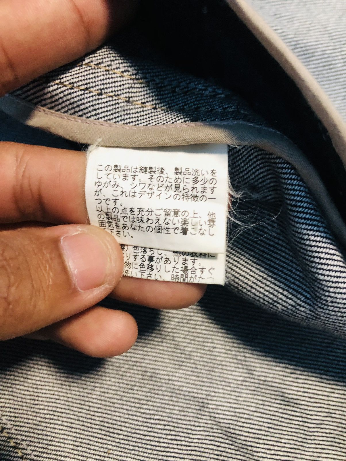 Comme Ca Ism × Japanese Brand Comme Ca Denim Buttoned Jacket (28) Size US M / EU 48-50 / 2 - 10 Thumbnail