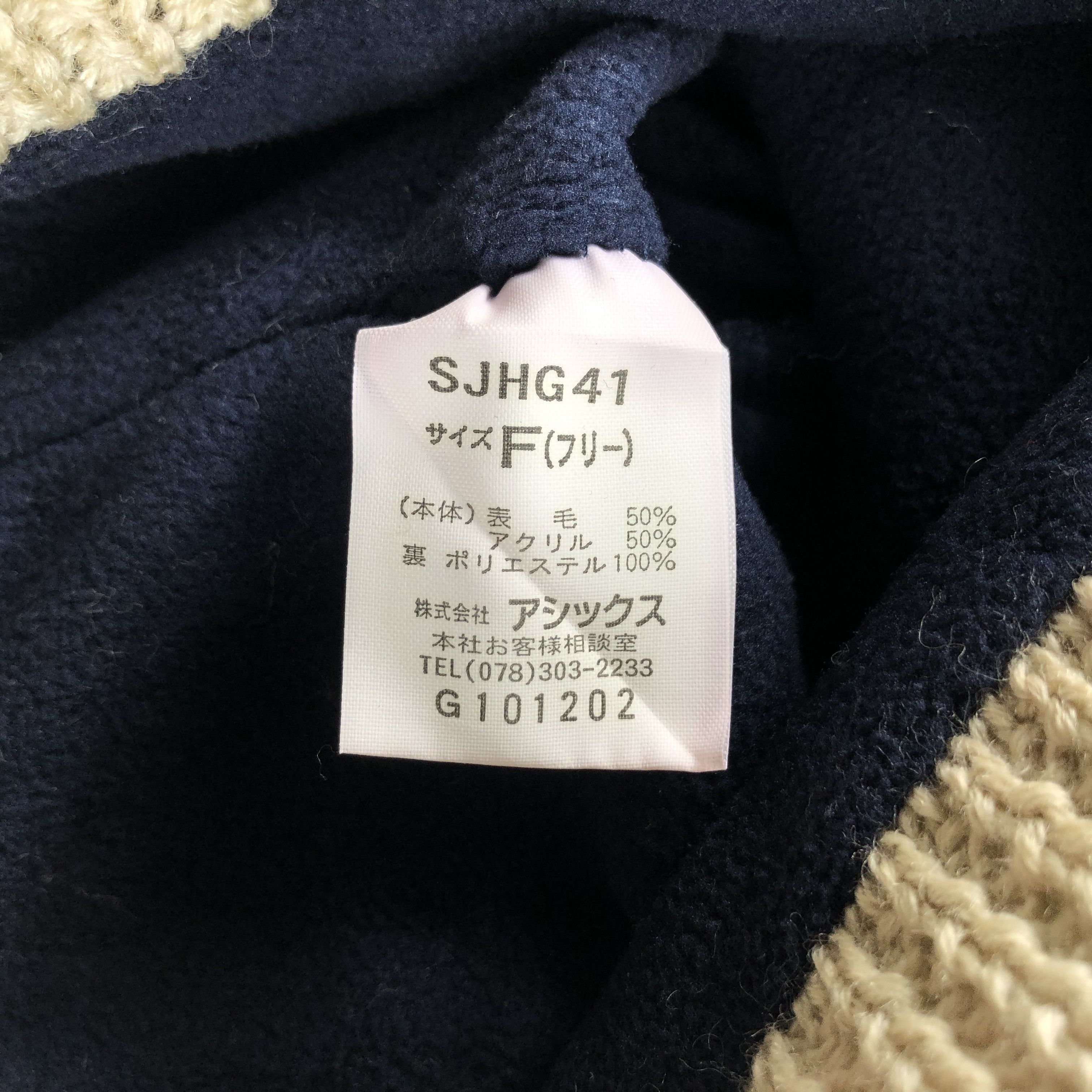 Other × Vintage ARBN Basic Beanie Snow Hat Snow Cap -D105 Size ONE SIZE - 5 Thumbnail