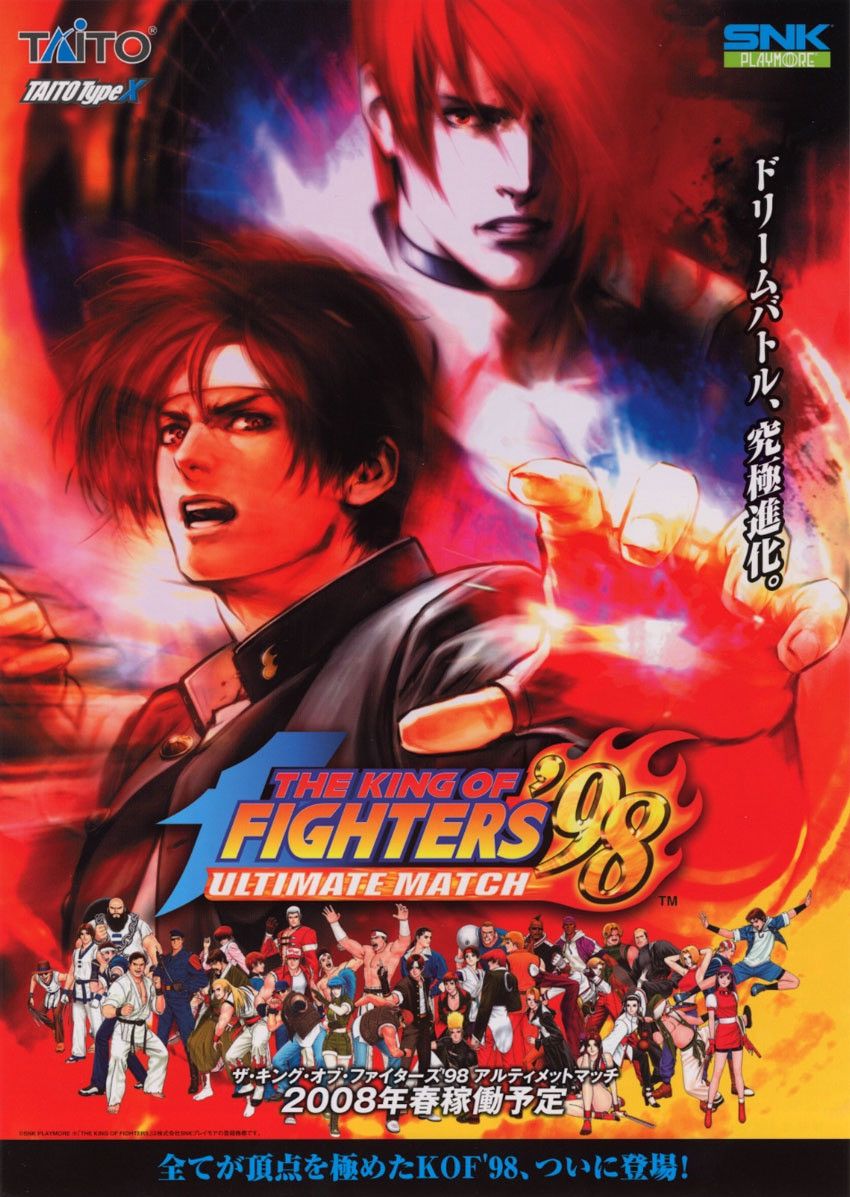 Anime VINTAGE 90s THE KINGS OF FIGHTER SERIES GAME JAPANESE TSHIRT Size US L / EU 52-54 / 3 - 2 Thumbnail