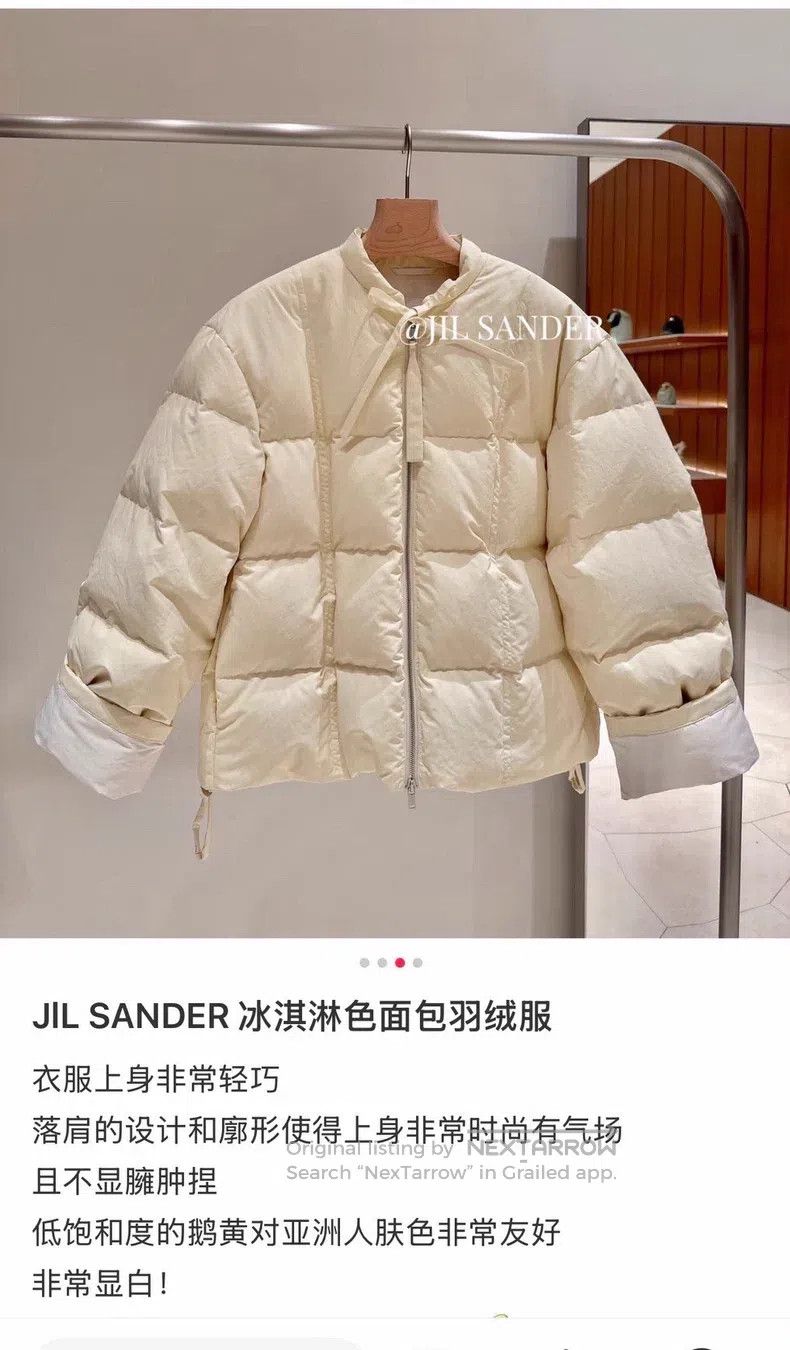 Jil Sander Jil Sander Beige Drawstring Down Jacket Size XS / US 0-2 / IT 36-38 - 1 Thumbnail