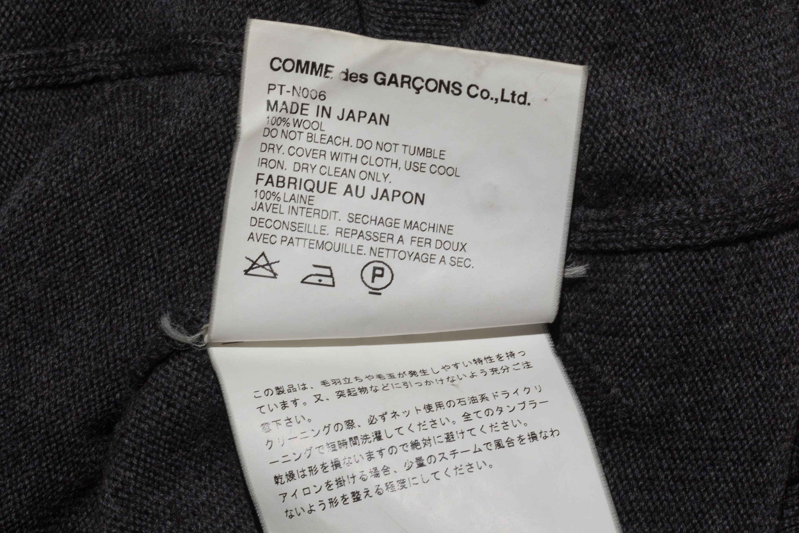 Comme des Garcons Homme Plus WOOL LONG BUTTON-UP CARDIGAN Size US M / EU 48-50 / 2 - 8 Thumbnail
