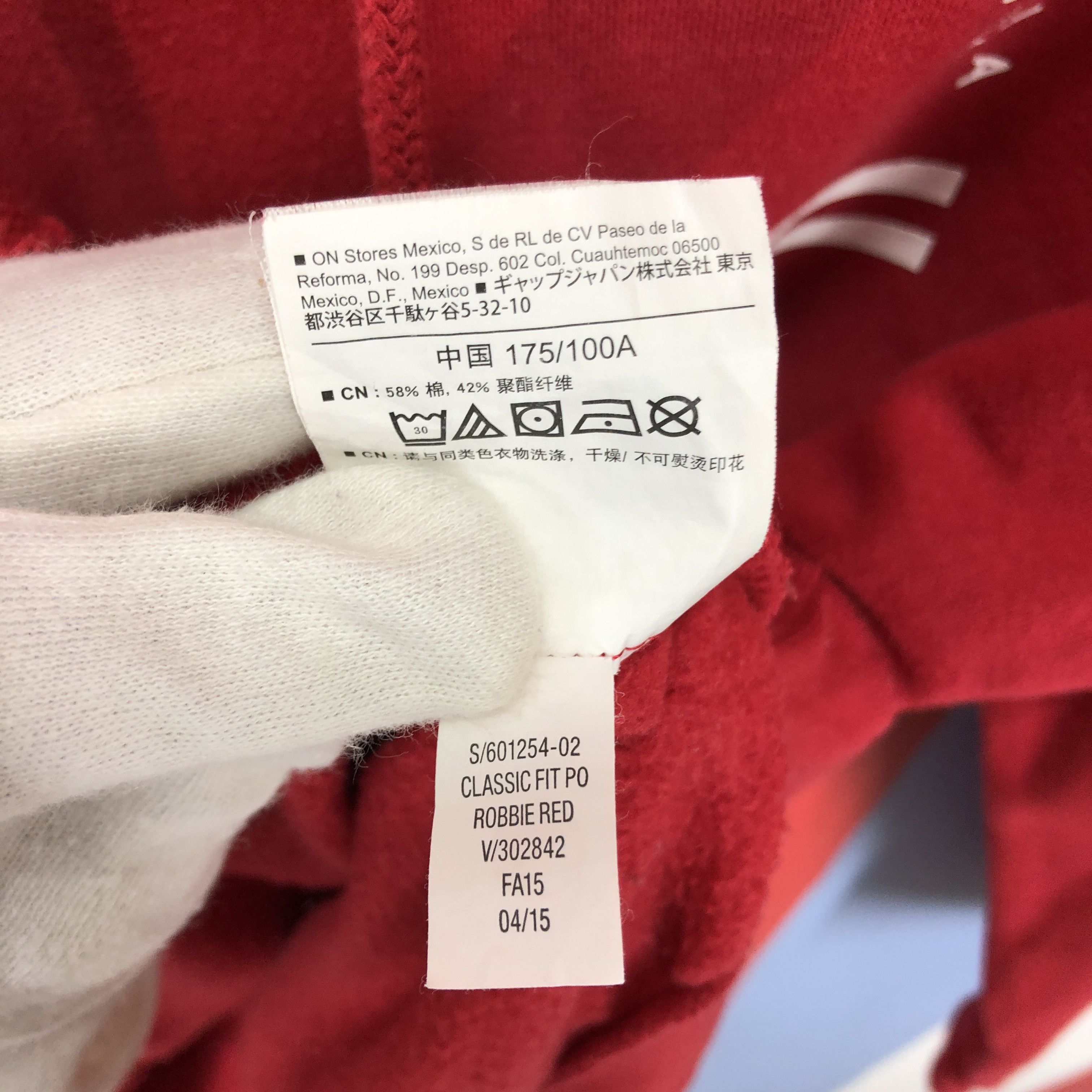Old Navy OLD NAVY CALIFORNIA 94 Hoodie Pullover #1371-49 Size US M / EU 48-50 / 2 - 7 Thumbnail