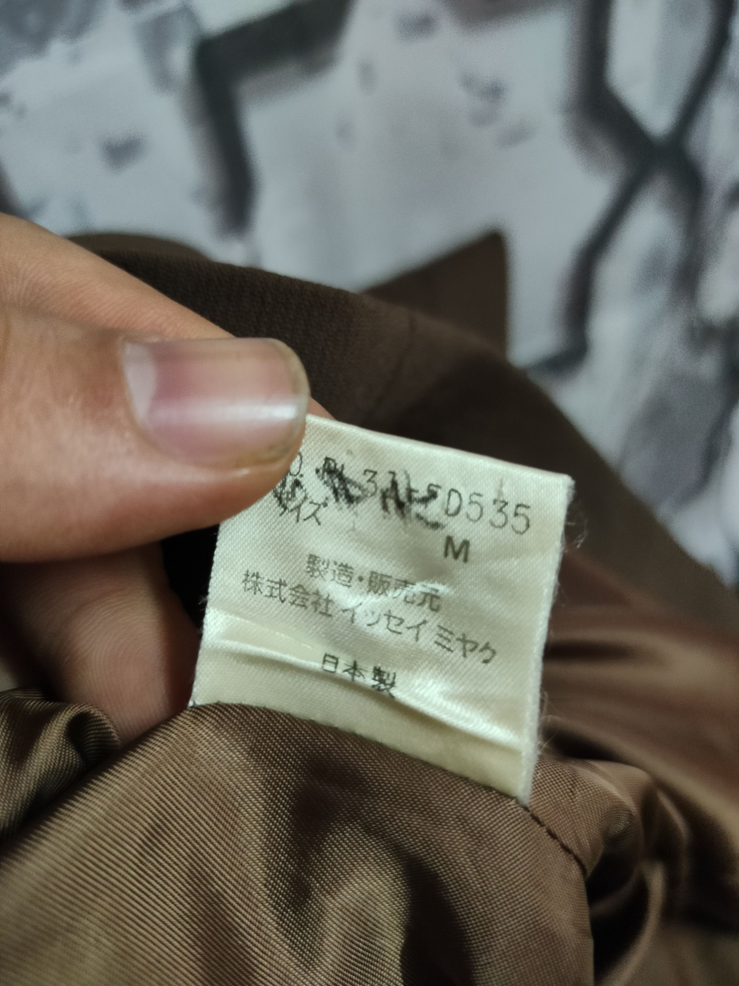 Issey Miyake PLANTATION BY ISSEY MIYAKE BUTTON UP JACKET Size US M / EU 48-50 / 2 - 7 Thumbnail