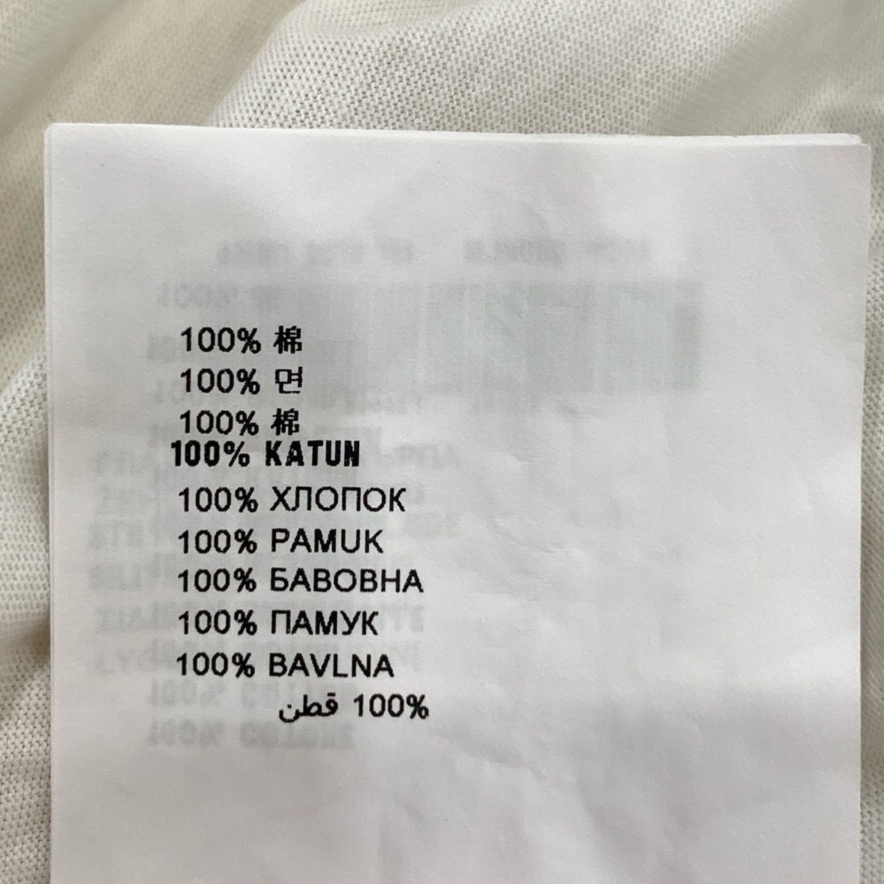 Miu Miu Miu Miu Womens Tales .10 White Cotton Short Sleeve T-Shirt X Size XS / US 0-2 / IT 36-38 - 3 Thumbnail