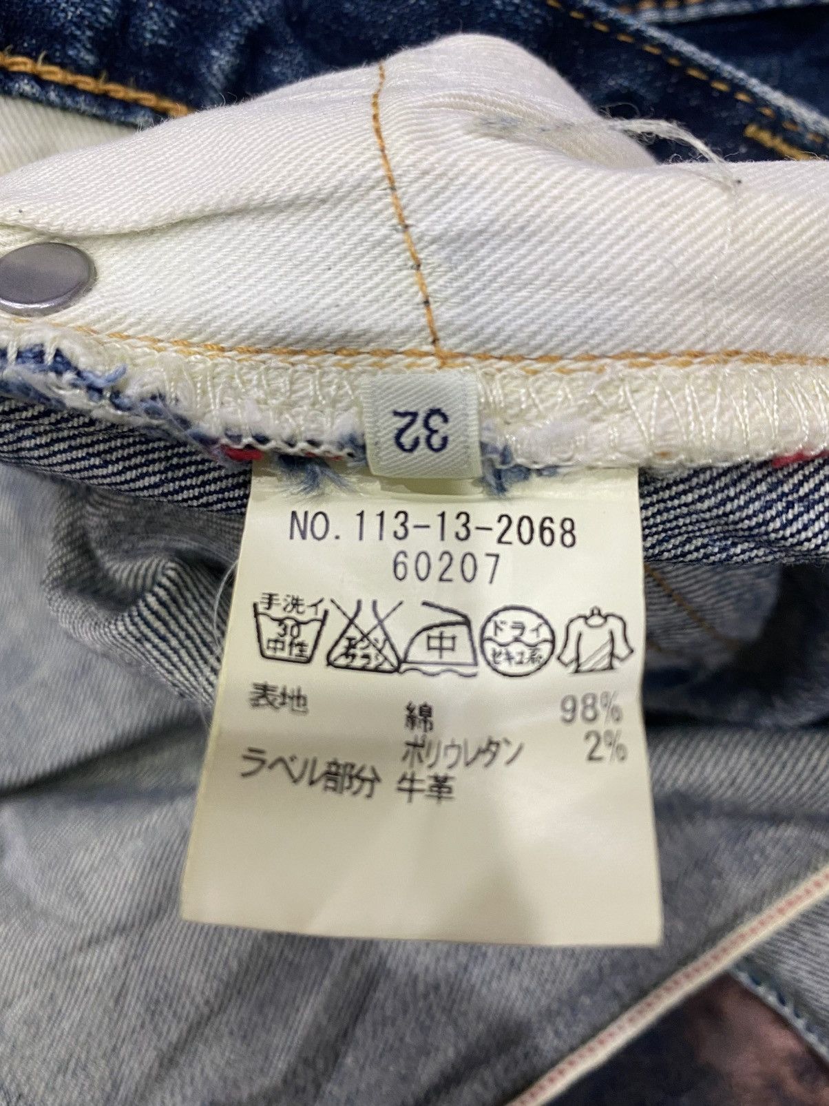 20471120 SHIPS Denim Redline Selvage Skinny Size US 34 / EU 50 - 16 Thumbnail