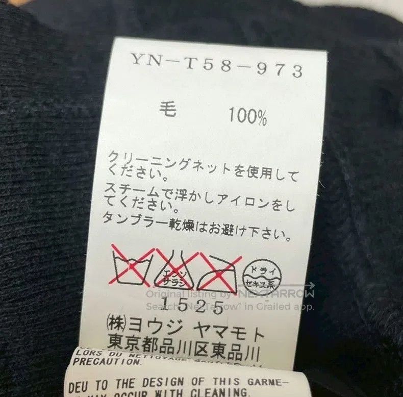 Yohji Yamamoto Yohji Yamamoto size 3 Distorted lace knit cashmere shirt Size L / US 10 / IT 46 - 7 Thumbnail