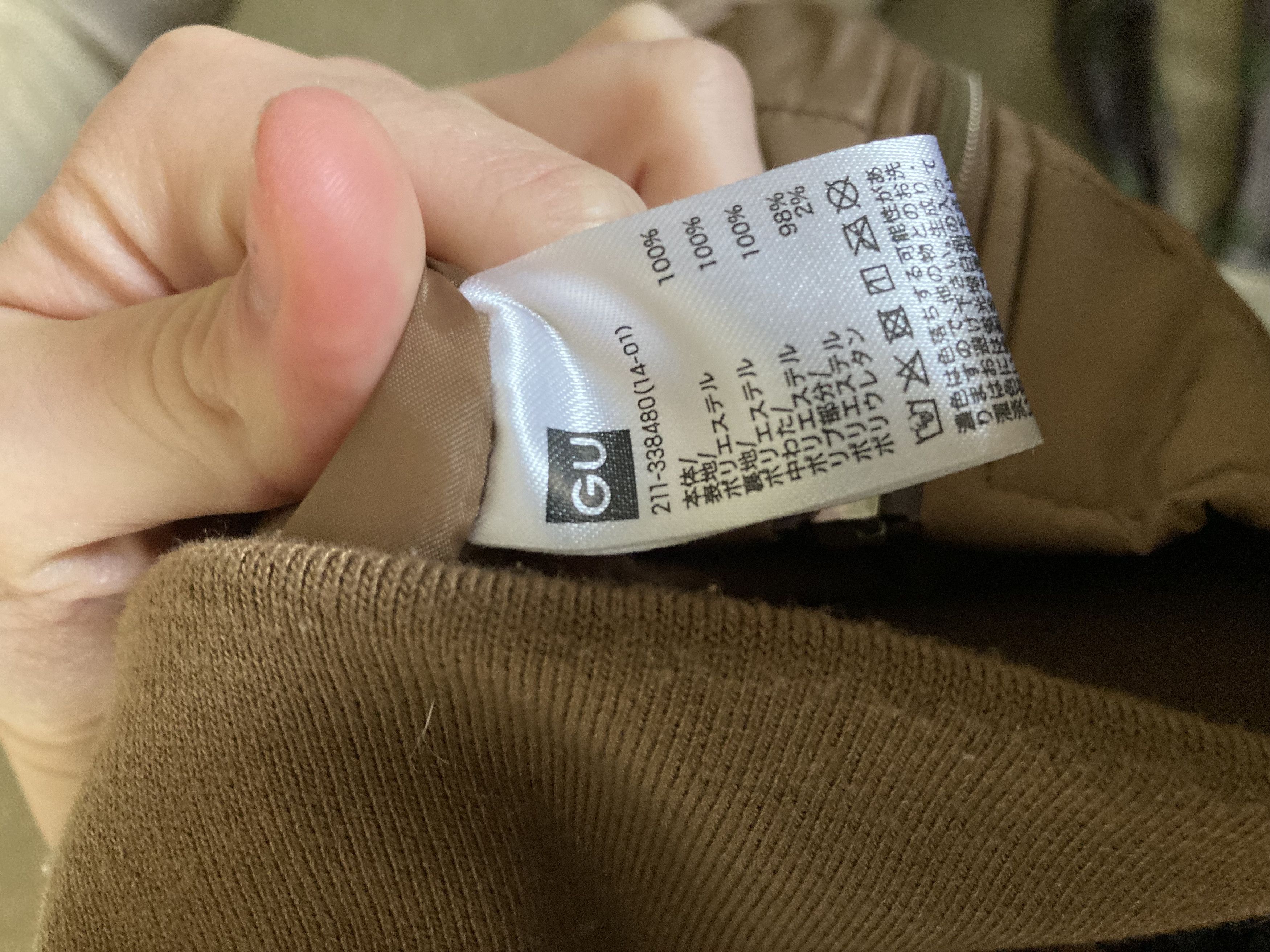 GU × Undercover undercover brown bomber Size S / US 4 / IT 40 - 5 Thumbnail