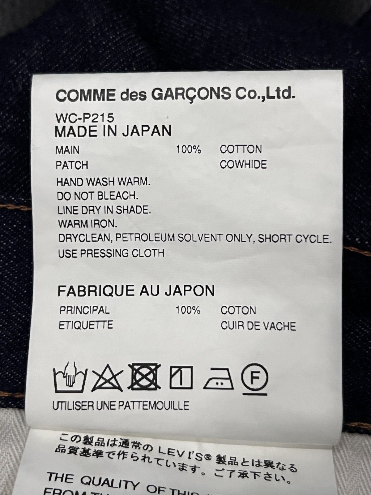 Junya Watanabe × Levi's Junya Watanabe × Levi's Camo Patchwork Denim Size US XS / EU 42 / 0 - 14 Thumbnail