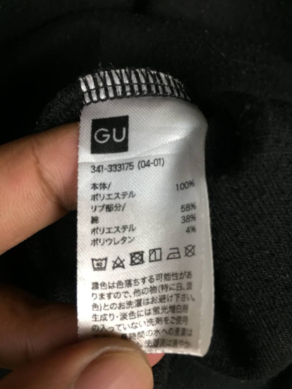 Kappa GU x Kappa Laurel Wreath Embroidered Logo Pullover Hoodie Size US L / EU 52-54 / 3 - 12 Thumbnail