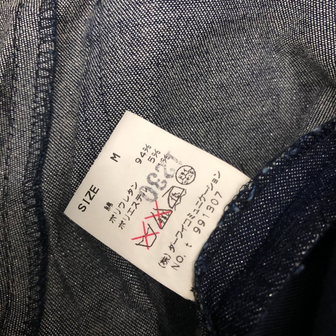 If Six Was Nine P803 MADE IN JAPAN T BRAND SKINNY DENIMS Size US 28 / EU 44 - 7 Thumbnail
