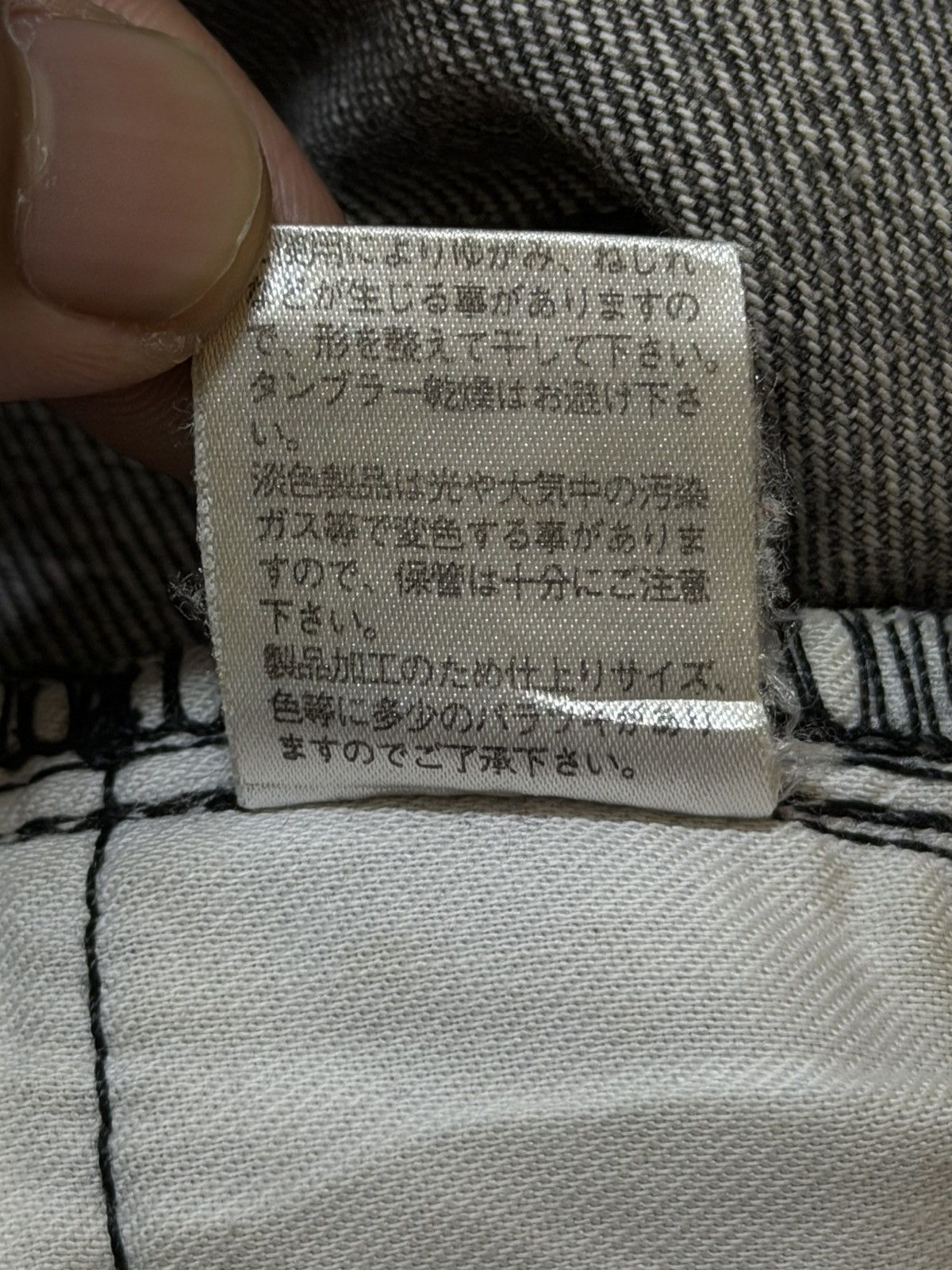 Hysteric Glamour Vintage Y2K Japanese Brand Mud Wash Faded Distress Straight Size US 33 - 7 Thumbnail