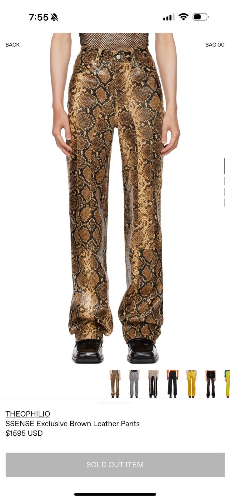 Theophilio Brown Lambskin Leather Snake Embossed Pants