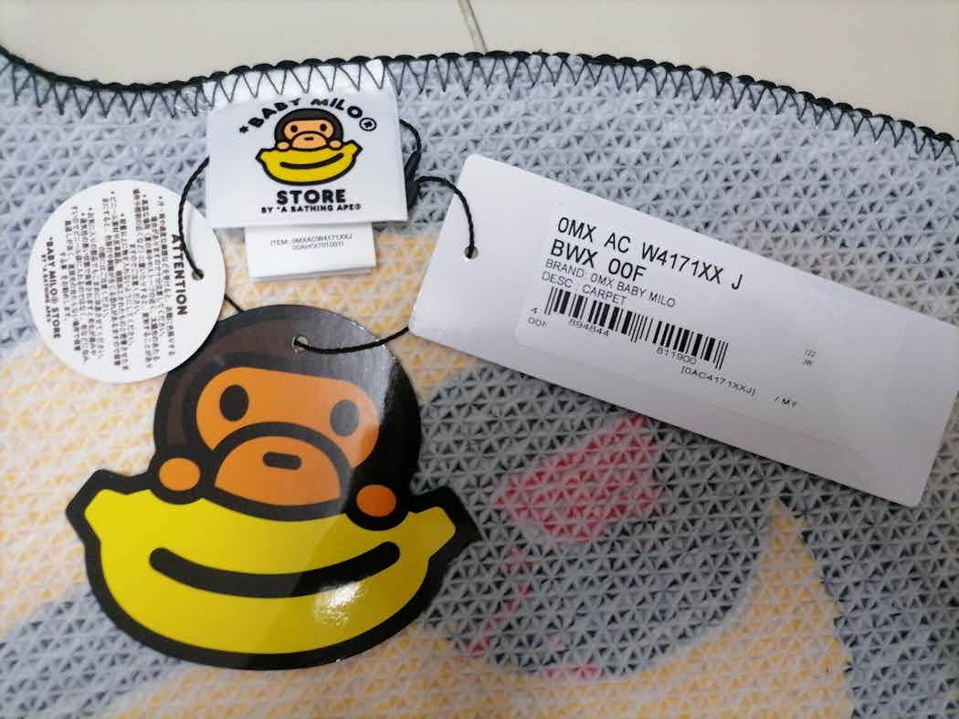 Bape Baby Milo Banana Rug Size ONE SIZE - 4 Thumbnail